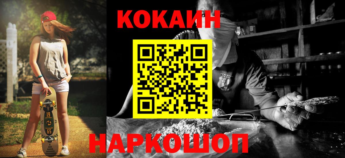Кокаин Перу Топки