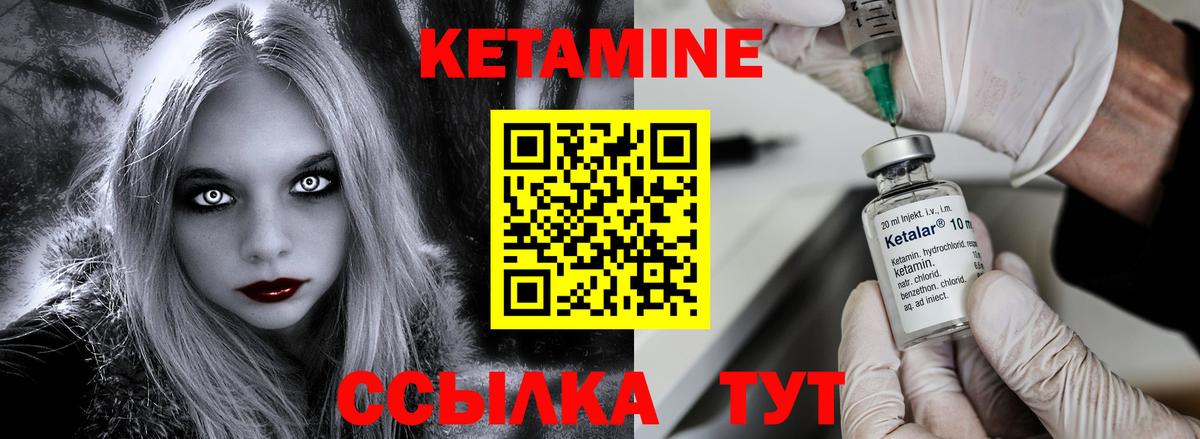 Топки  omg ССЫЛКА  Вход с VPN  КЕТАМИН VHQ 