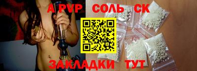 трава Уссурийск