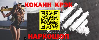 трава Уссурийск