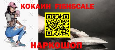 трава Уссурийск