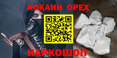 бутик Усть-Илимск