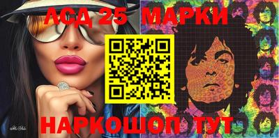 трава Уссурийск