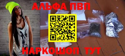 PSILOCYBIN Чапаевск