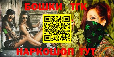 трава Уссурийск