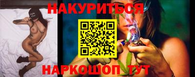 бутик Усть-Илимск