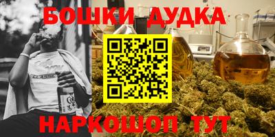 бутик Усть-Илимск