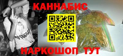 бутик Усть-Илимск