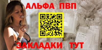 бутик Усть-Илимск