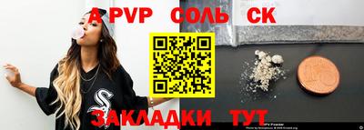 трава Уссурийск