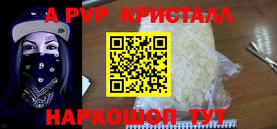 бутик Усть-Илимск