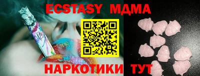стафф Чебоксары
