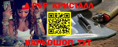 трава Уссурийск