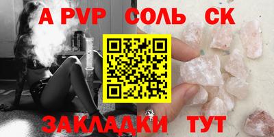 бутик Усть-Илимск