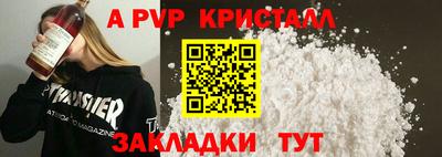 бутик Усть-Илимск