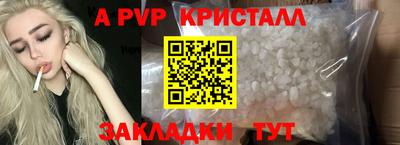 трава Уссурийск