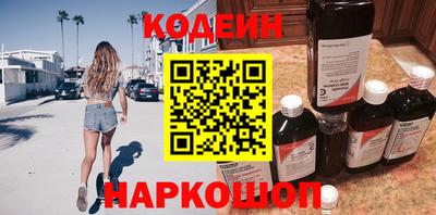 трава Уссурийск