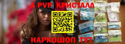 бутик Усть-Илимск