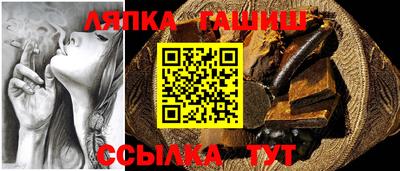 бутик Усть-Илимск