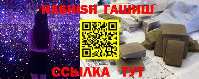 трава Уссурийск
