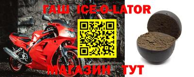 трава Уссурийск
