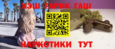 трава Уссурийск