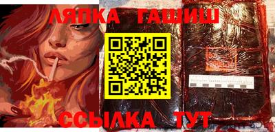 трава Уссурийск
