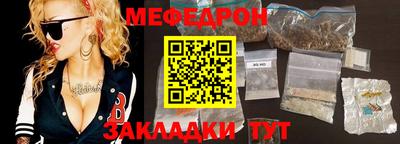 трава Уссурийск