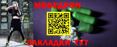 МДПВ Усть-Джегута