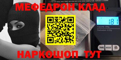 трава Уссурийск