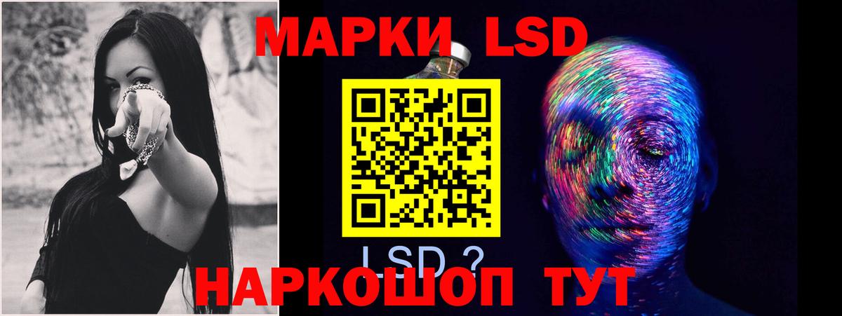 LSD-25 экстази ecstasy  Вход с VPN  Лсд 25 экстази кислота  Топки 