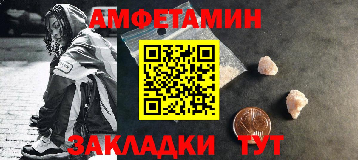 Первитин кристалл  Вход с VPN  Топки  Первитин кристалл 