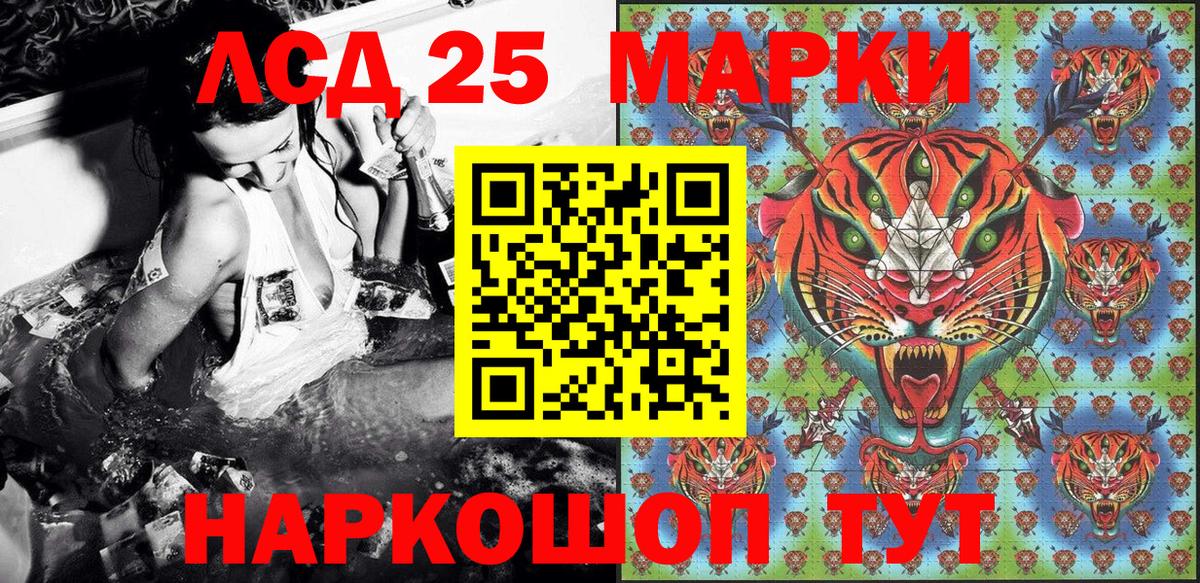Наркотические марки 1500мкг Топки