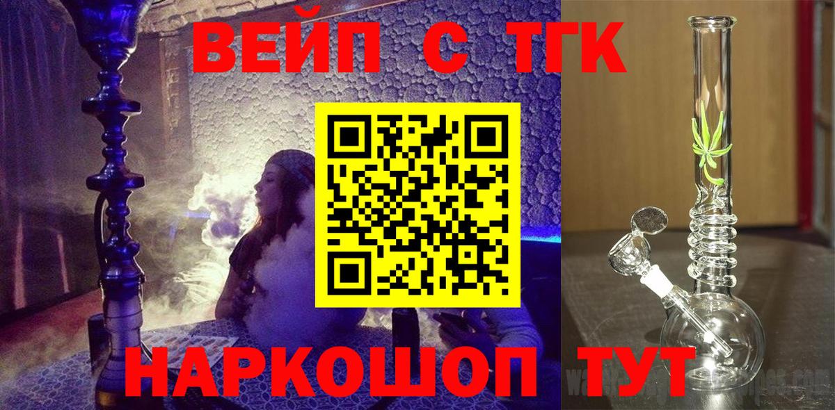 Дистиллят ТГК Wax  Дистиллят ТГК жижа  сколько стоит  Вход с VPN  Топки 